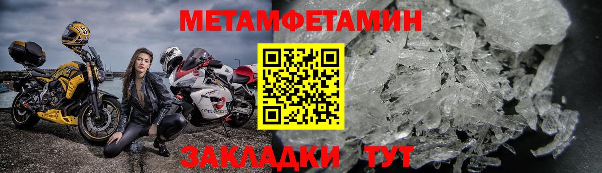 АМФЕТАМИН Розовый  Вход с VPN  АМФ  Шарыпово 