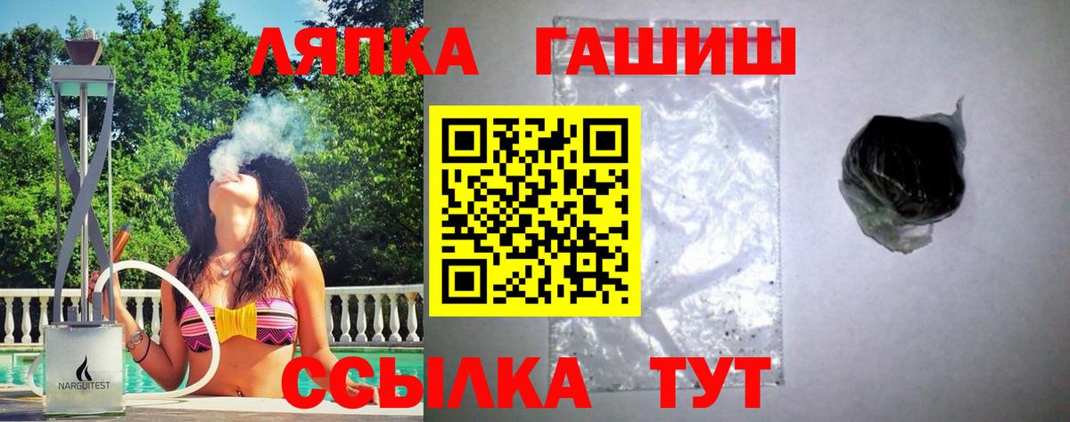 Гашиш Premium Шарыпово