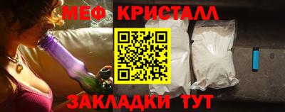 МДМА Бугуруслан