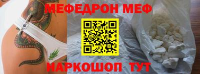 МДМА Бугуруслан