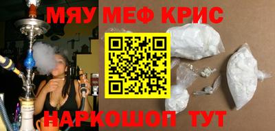 скорость mdpv Бузулук