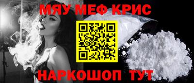 МДМА Бугуруслан