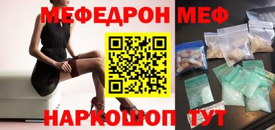 МДМА Бугуруслан