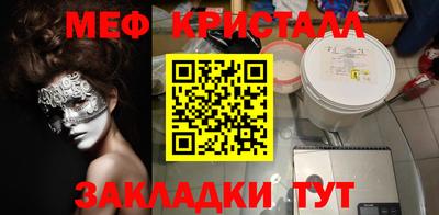МДМА Бугуруслан