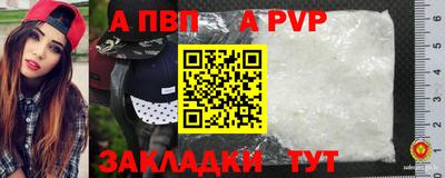 МДПВ Будённовск