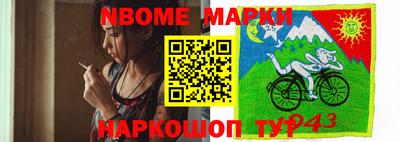 МДМА Бугуруслан