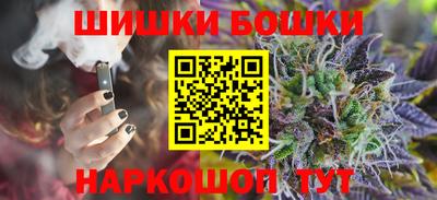 МДМА Бугуруслан
