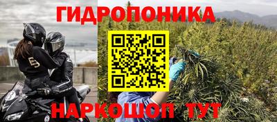 МДМА Бугуруслан