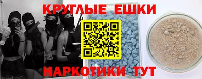 скорость mdpv Бузулук
