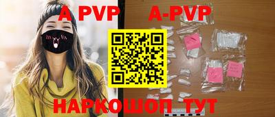 скорость mdpv Бузулук