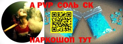 скорость mdpv Бузулук