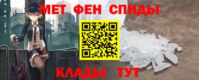 МДМА Бугуруслан