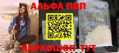 скорость mdpv Бузулук
