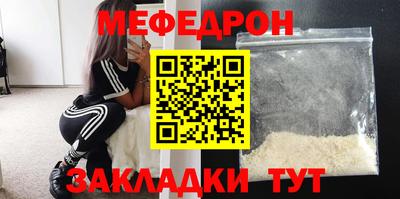 скорость mdpv Бузулук