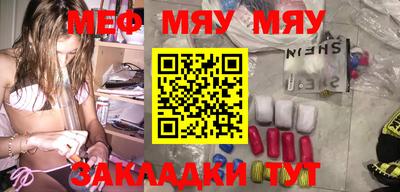 МДМА Бугуруслан