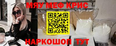 МДМА Бугуруслан