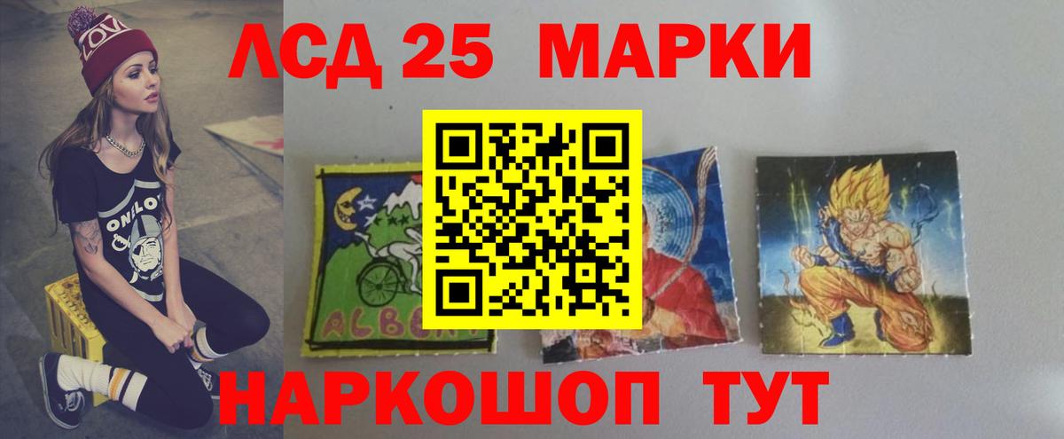Шарыпово  ЛСД экстази ecstasy  Лсд 25 экстази кислота  Лсд 25 экстази  Вход с VPN 