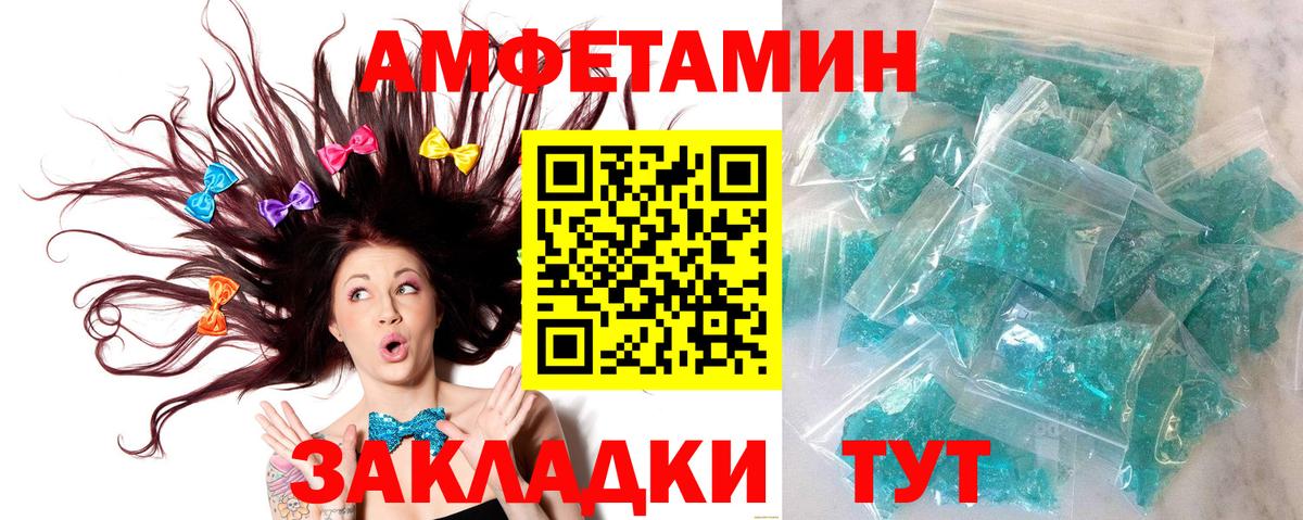 Шарыпово  Первитин Декстрометамфетамин 99.9%  Первитин Декстрометамфетамин 99.9%  Вход с VPN 
