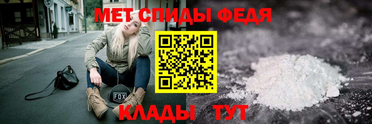 Героин  Шарыпово  Каннабис  Cocaine  МЕФ   ГАШИШ  Вход с VPN 