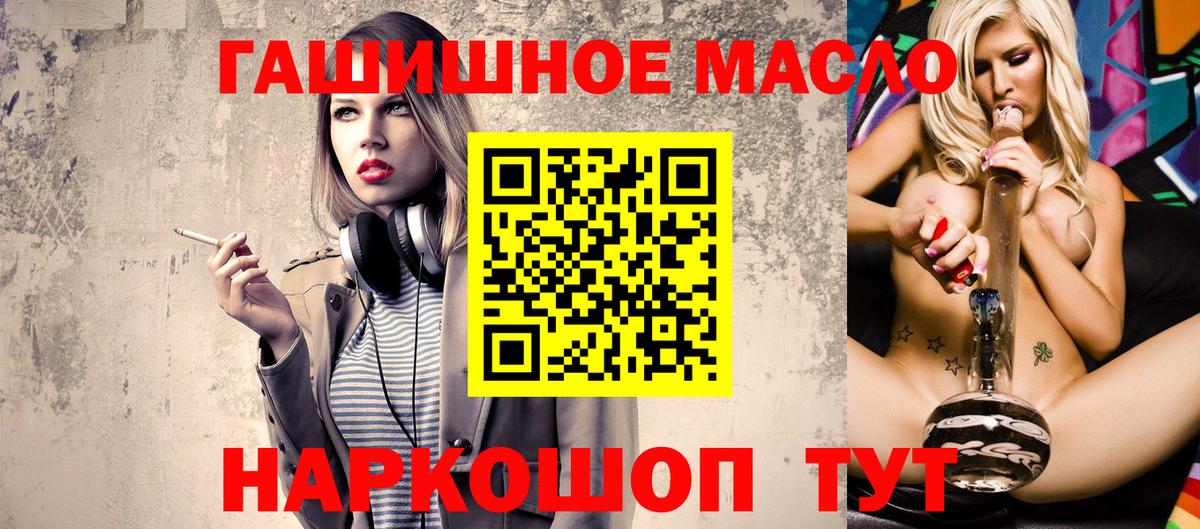 МАРИХУАНА Шарыпово